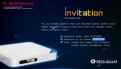 深圳九洲電器即將亮相第125屆中國進(jìn)出口商品交易會