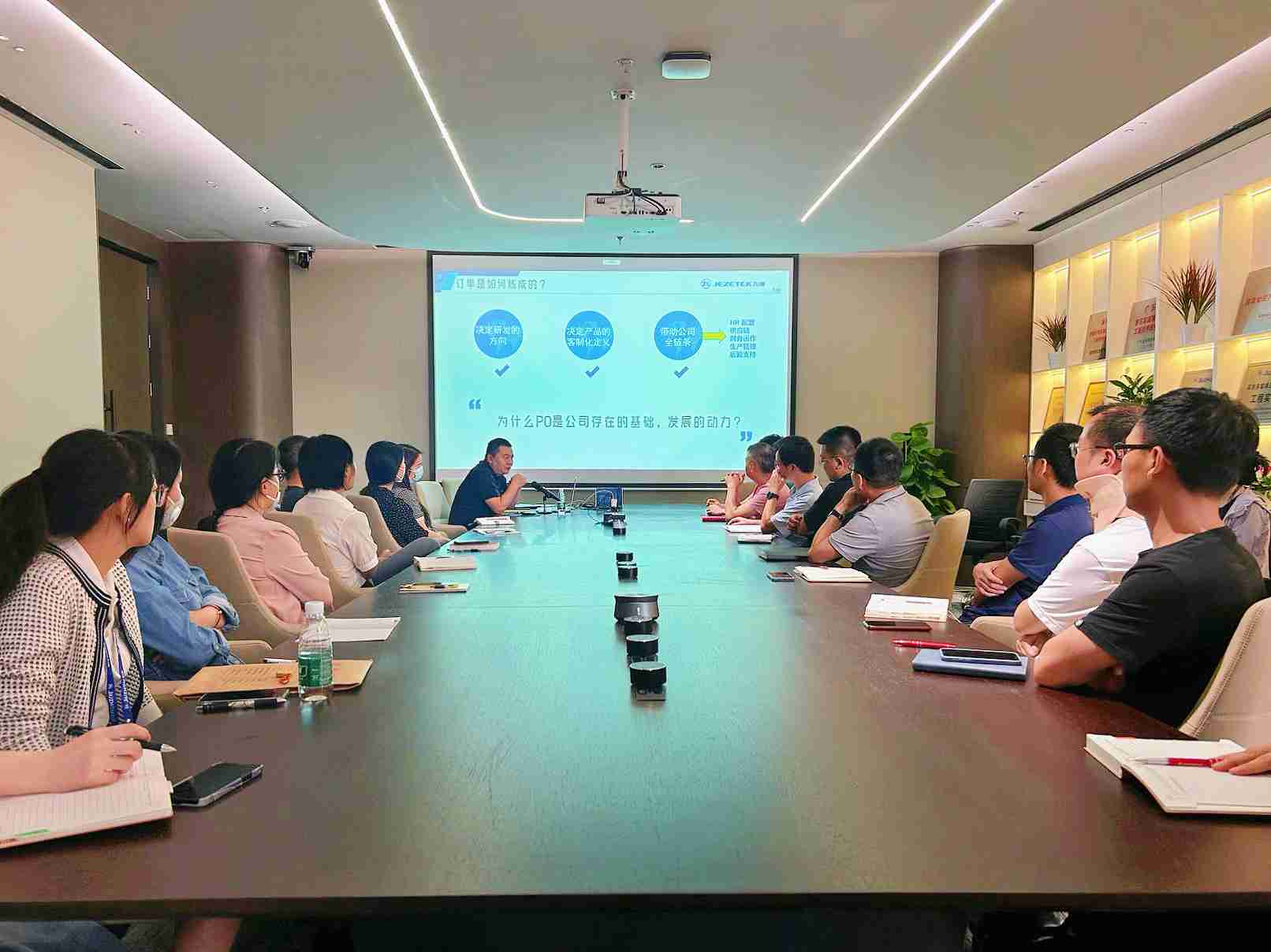 爆滿！&ldquo;高管開講&rdquo;賦能學(xué)習(xí)會第三期來啦！